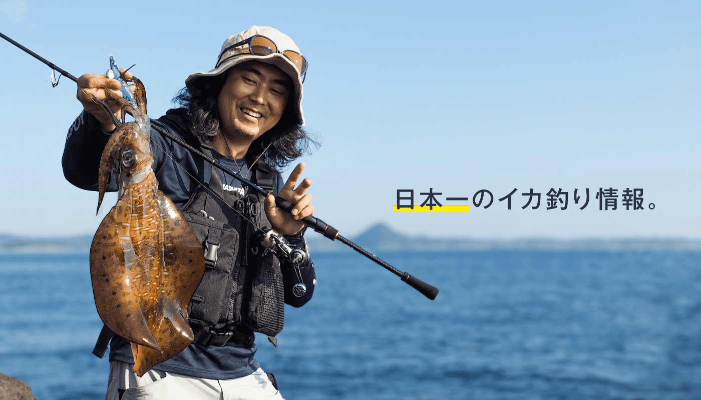 エギcom北海道釣果情報 アオリイカのエギング釣果情報が日本最大級 15万人のイカ釣り専門のsnsコミュニティーです